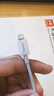 倍思 充电宝数据线苹果数据线短线25cm厘米便携 适用iPhone14/13/12ProMax/Xs/XR/SE/8/Air/mini白色 实拍图
