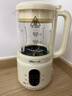 小熊（Bear）破壁机家用小型1-2人用0.8L低音降噪豆浆机榨汁机料理机多功能自动清洗好收纳 国家补贴PBJ-M04R3 实拍图