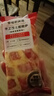 大希地芝士船型披萨 100g*5片 4口味组合 微波即食冷冻早餐烘焙半成品 实拍图