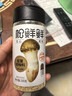 松鲜鲜松茸调味料100g【减钠29% 0添加】可代替盐鸡精味精煲汤炒菜调味 实拍图