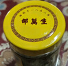 邵万生黄泥螺酒酿醉泥螺老宁波风味腌制新鲜海鲜即食下饭下酒菜金标300g 实拍图