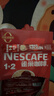 雀巢（Nestle）【樊振东同款】1+2原味低糖*速溶咖啡三合一冲调饮品90条1350g 实拍图