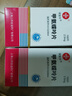 2盒装[信谊] 甲氨蝶呤片2.5mg*100片/盒 实拍图