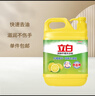 立白柠檬洗洁精1kg桶果蔬清洗快速去油洗A类食品用洗涤剂洗碗液洗涤灵 实拍图