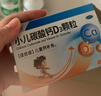 星艾迪【无效退款】小儿碳酸钙d3颗粒维生素d3婴幼儿0-1-3岁22袋婴儿钙儿童宝宝钙冲剂液体钙颗粒钙 实拍图