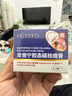 德德维芙（DETVFO）皮傲宁胶态硫祛痘膏壬二酸去痘痘淡化痘印痘坑疤修复粉刺闭口2盒 实拍图
