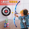 斯纳恩（Snaen）儿童弓箭玩具男孩女孩射击吸盘标靶亲子互动8岁儿童生日新年礼物 实拍图