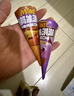 伊利王鹤棣推荐 巧乐兹MINI（香草+草莓）口味脆筒冰淇淋20克/支*8支 实拍图