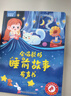 雷朗会说话的早教有声书睡前故事点读书发声书儿童玩具生日礼物 实拍图