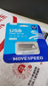 移速（MOVE SPEED）64GB高速u盘 USB3.2大容量金属移动U盘 车载电脑系统办公学习音乐优盘 防水防尘读速150MB 铁三角 实拍图