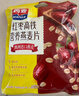 西麦红枣高铁燕麦片700g袋冲饮谷物代餐粉营养早餐独立包装 实拍图