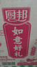 厨邦酱油 经典系列 生抽酱油1.95kg*2+炒菜鲜蚝油700g 调料套装礼盒 实拍图