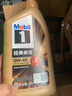 美孚（Mobil）美孚1号先进全合成汽机油小金美0W-40经典表现SP 1L 汽车保养 实拍图