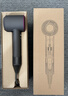 戴森（DYSON）HD15 高速吹风机 Dyson Supersonic 电吹风 负离子 速干护发礼  礼物推荐 HD15 紫红色 实拍图