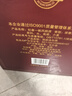 杜康 一帆风顺 浓香型白酒 52度 500ml*2瓶 礼盒装 实拍图