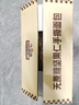 三只松鼠无蔗糖坚果仁手撕面包1.1kg 早餐小面包吐司蛋糕代餐饱腹整箱点心 实拍图