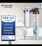 爱惠浦（Everpure）家用全屋软化过滤器 厨房出水直饮 美肤洗浴 呵护衣物 中央过滤净水器四件套A 实拍图