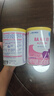 雀巢健康科学肽敏舒 含乳糖 乳蛋白深度水解配方粉 0-12月适用 正品保证 400g 实拍图