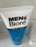碧柔（Biore）洗面奶男士清爽劲透去角质净毛孔控油去黑头洗面乳氨基酸洁面100g 实拍图