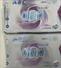 ABC瞬吸云棉极薄无感日用卫生巾套装京东自营姨妈巾5包30片 实拍图