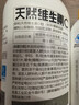 养生堂天然VC130片咀嚼片 补充维C vc增强免疫力 针叶樱桃0添加 实拍图
