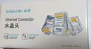 山泽 六类网线水晶头 6类RJ45千兆网络接头 工程级电脑网线连接器适用超六类非屏蔽网线 100个 WL-6100 实拍图