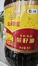 福临门 【东哥同款】 金阙谣 食用油 物理压榨非转基因精选菜籽油5L 实拍图