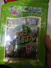 美好时光原味海苔4.5g*6袋共27g 即食寿司海苔儿童休闲零食礼物 实拍图