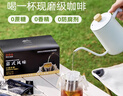 隅田川 进口特浓挂耳黑咖啡粉 节日送礼礼盒 意式口味 8g*24片装 实拍图
