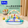 澳贝（auby）婴幼儿童玩具小猴蓝牙健身架宝宝脚踏钢琴新生儿见面礼盒满月礼物 实拍图