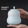 景德镇官方影青釉手工创意陶瓷茶叶罐家用茶具配件防潮储存罐装储物罐 葫芦罐 600ml 1个 实拍图