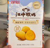 健元堂八珍糕饼420g紫米红豆芡实无蔗糖中式糕点孕妇营养健康早餐零食品 实拍图
