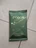 可贝尔（COBOR）绿藻弹嫩眼贴膜2g*6片紧致淡纹男女通用礼物 实拍图