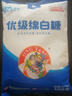 京糖优级绵白糖508g 中华老字号 烘焙冲饮烹饪调味 实拍图