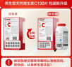 养生堂天然VC130片+VB60片组合装  维C增强免疫力 维B补充8种B族维生素 实拍图