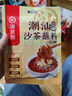 海底捞火锅蘸料 沙茶酱组合70g 内含3包 沙茶王潮汕风味牛肉火锅沙茶面 实拍图
