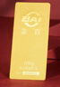 菜百首饰“财富”投资金条 足金Au999.9黄金金砖 投资 收藏礼品 “财富”金条 20克(不支持7天无理由退换货) 实拍图