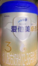 爱他美（Aptamil）卓傲幼儿配方奶粉3段（12—36月龄） 800g*1罐  卓傲自护益生元 实拍图