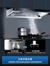 海尔（Haier）抽吸排油烟机 家用欧式顶吸式下潜近吸 30风量大吸力 1300pa风压 自清洁 国家补贴20%油烟机T30 实拍图