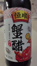 恒顺蟹醋 5度 300ml/瓶 香醋纯粮酿造食醋海鲜醋螃蟹 实拍图