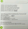 Apple/苹果 AirPods 4(支持主动降噪)搭配无线充电盒(USB-C)苹果耳机 蓝牙耳机适用iPhone/iPad 四代 实拍图