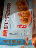 广州酒家利口福 虾饺皇240g 8个  早餐半成品 广式早茶点心 生鲜食品速食美食 实拍图