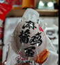 耕果妙正宗蓟县麻酱鸡蛋20枚2斤麻酱蛋麻酱咸蛋 源头直发 包邮  实拍图