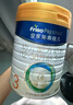 美素佳儿（Friso）皇家幼儿配方奶粉 3段（1-3岁幼儿适用）乳铁蛋白 (新国标) 皇家3段 400g 1罐 【新客礼】 实拍图