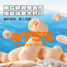 小鹿蓝蓝益生元DHA鳕鱼蔬菜虾仁肠宝宝零食儿童肉肠鳕鱼蔬菜虾仁肠250g 实拍图