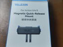 TELESIN(泰迅)action磁吸快拆底座适配大疆action5pro\4\3\osmo360折叠磁吸转接组件骑行运动相机配件 实拍图