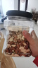 京东京造 X 京东PLUS会员联名款混合坚果1.1kg 每日坚果开心果零食送礼 实拍图