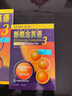 新概念英语3学习组合 学生用书+练习册+自学导读+练习详解（智慧版 套装共4册 附要点概述视频、课文音频、单词跟读、单词练习、课文朗读语音测评）英语自学 外研社 实拍图