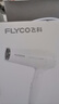 飞科（FLYCO）电吹风机家用发廊大功率2000W速干恒温便携可折叠白色FH6232 实拍图