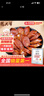 杨大爷烟熏川味腊肠腊肉四川特产麻辣味香肠1斤装500g 需烹饪食用 实拍图